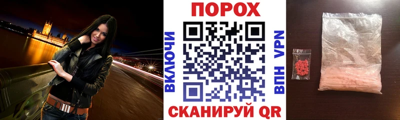 blacksprut Воронеж АМФ 97%