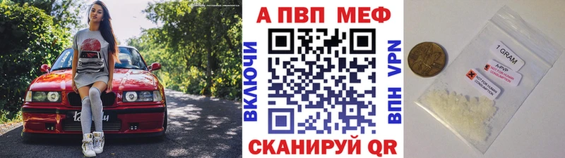 Альфа ПВП крисы CK Воронеж