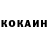 КЕТАМИН VHQ caesal