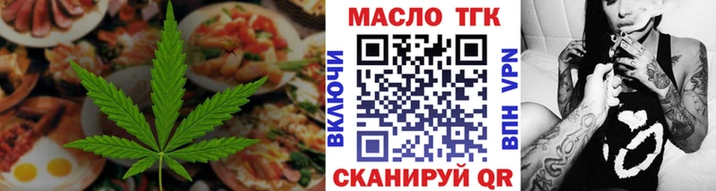Canna-Cookies марихуана  где купить наркоту  Воронеж 