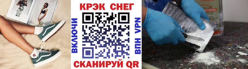 COCAIN VHQ  Воронеж 