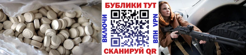 Ecstasy ешки  Воронеж 