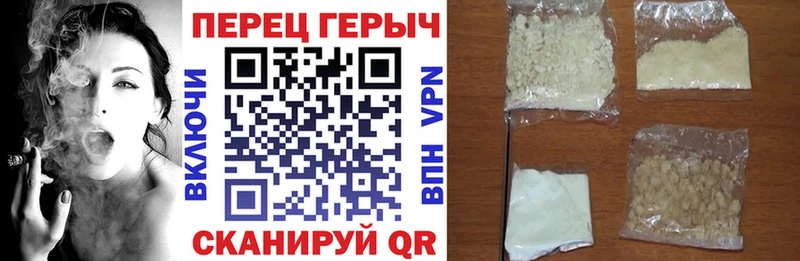 где найти наркотики  Воронеж  Героин белый 