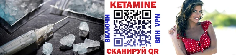 КЕТАМИН ketamine  Воронеж 