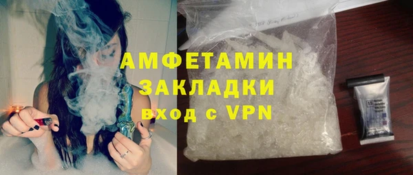 дистиллят марихуана Михайловск