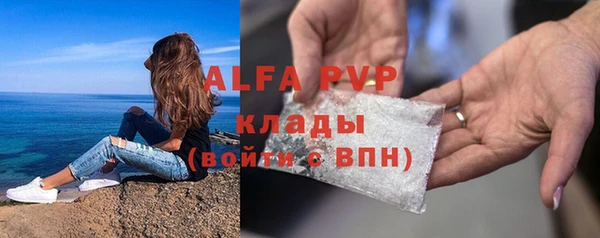 экстази Михайловка