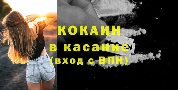 экстази Михайловка