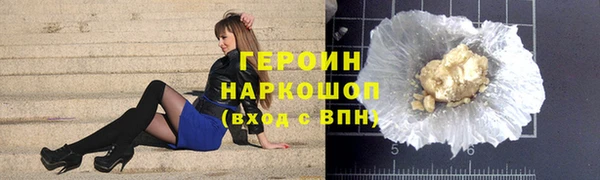 дистиллят марихуана Михайловск