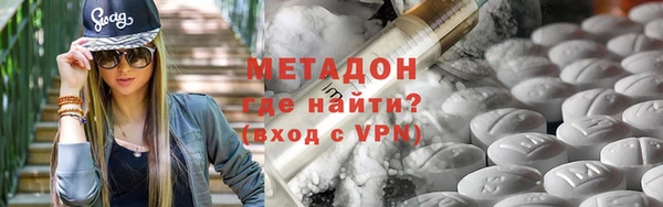 экстази Михайловка