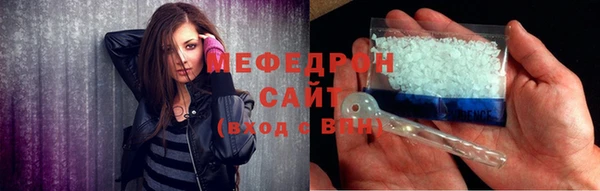дистиллят марихуана Михайловск