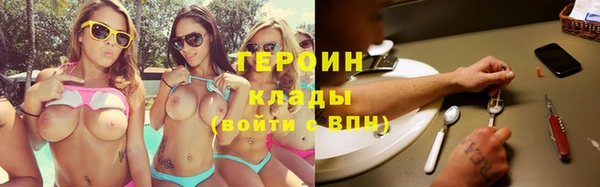 экстази Михайловка