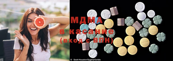 экстази Михайловка