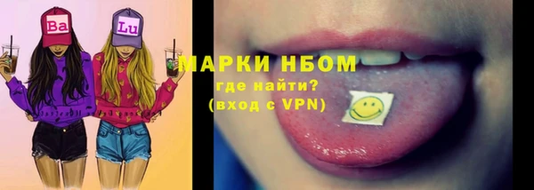 экстази Михайловка