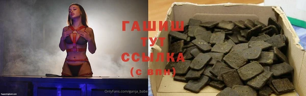 дистиллят марихуана Михайловск