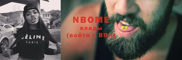 дистиллят марихуана Михайловск