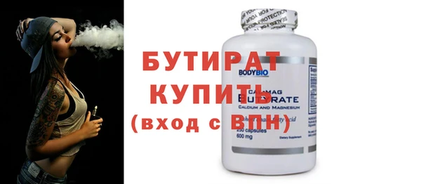 экстази Михайловка