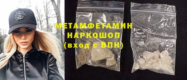 дистиллят марихуана Михайловск