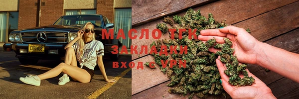 экстази Михайловка