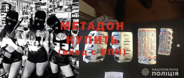 дистиллят марихуана Михайловск