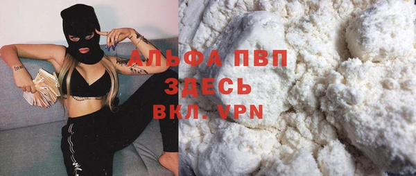 экстази Михайловка