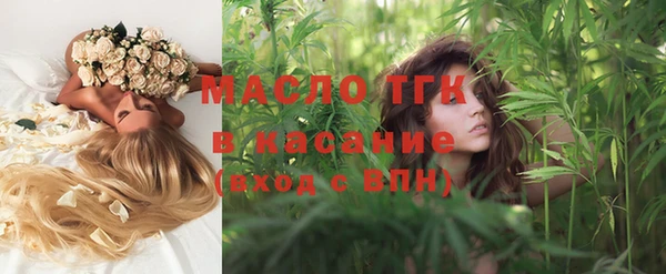экстази Михайловка