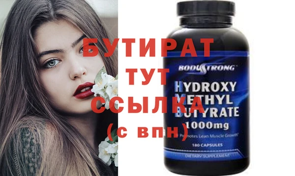 сатива Михайлов