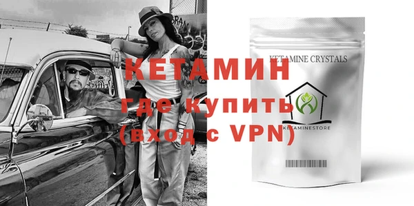 экстази Михайловка