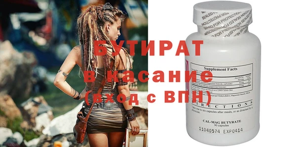 MESCALINE Одинцово