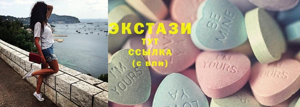 экстази Михайловка
