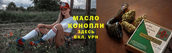 дистиллят марихуана Михайловск