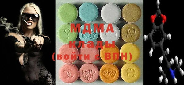 экстази Михайловка