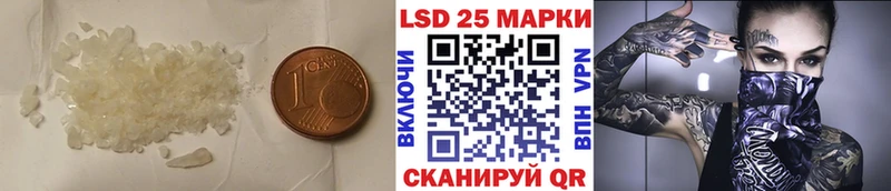 MEGA ССЫЛКА  где продают   Воронеж  Лсд 25 экстази кислота 