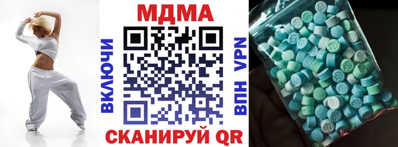МДМА VHQ Воронеж