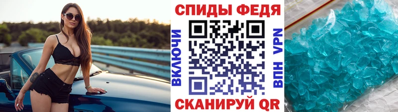 MEGA зеркало закладки Воронеж Первитин мет