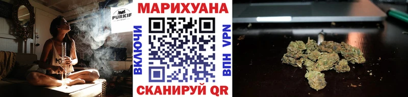 гидра маркетплейс  Воронеж  Бошки марихуана гибрид 